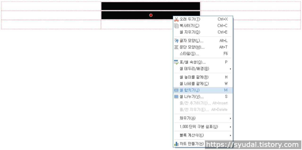 보기 표 만들기 4