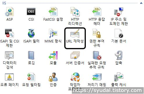 IIS에서 URL 재작성 기능을 선택한 화면