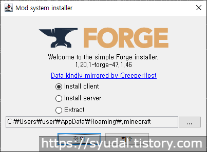 1.20.1-forge-47.1.46 실행 화면