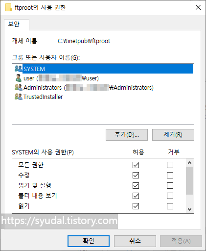 FTP의 홈 디렉토리 폴더 권한을 변경한 화면