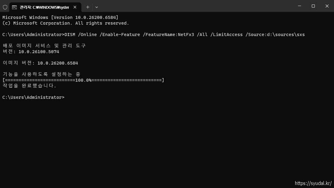 [Windows Desktop] .NET Framework 3.5 폐쇄망 환경에서 활성화하기 포스트 Teaser